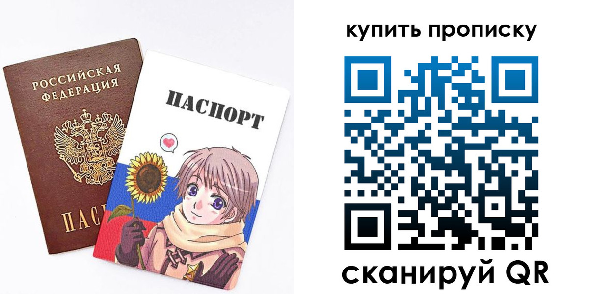 регистрация для дет. сада в Строителе