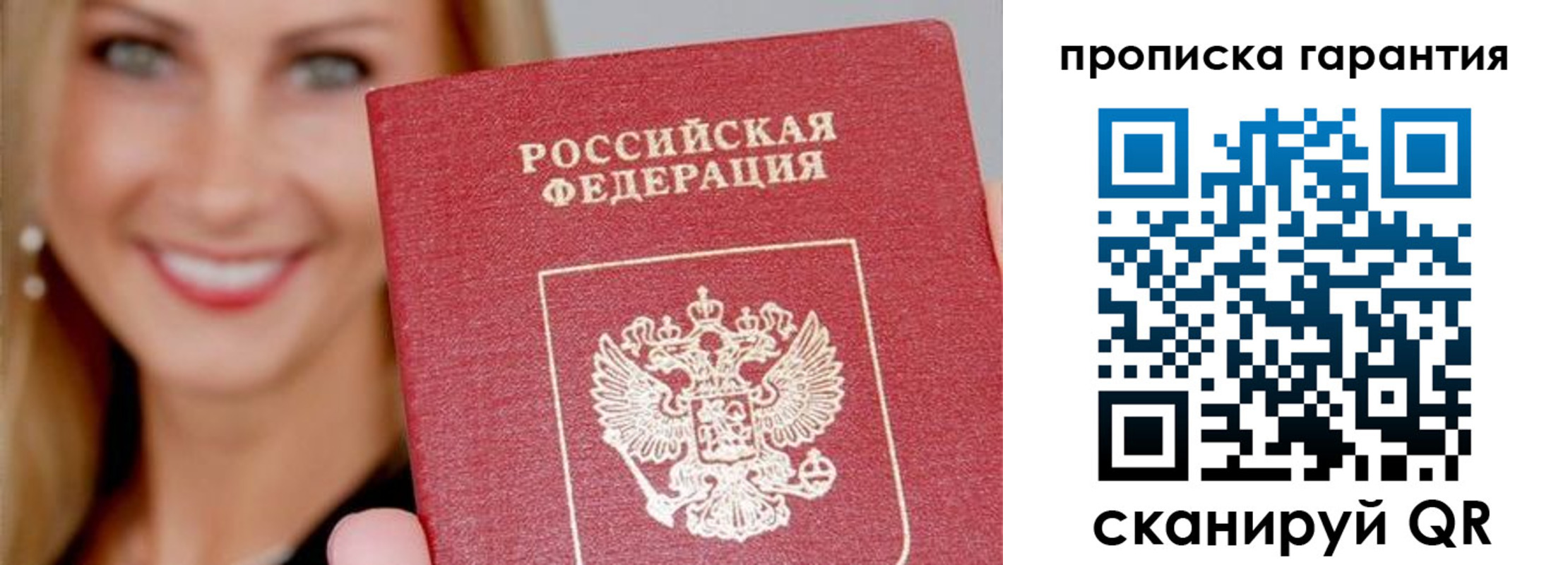 форма 3 в Строителе