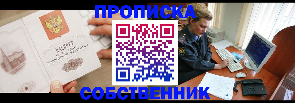 форма 3 в Строителе